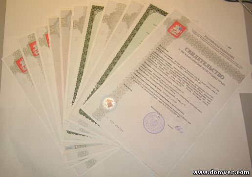 Свидетельство права собственности и документы на квартиру в Донецке