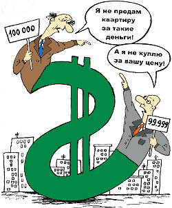 Торг продать квартиру в Донецке быстро и дорого